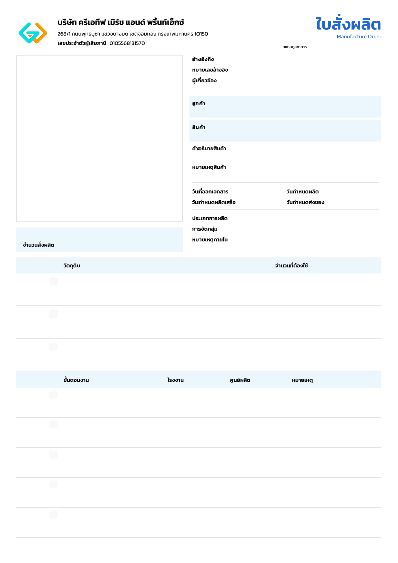 รูปพื้นหลังอย่างเดียว