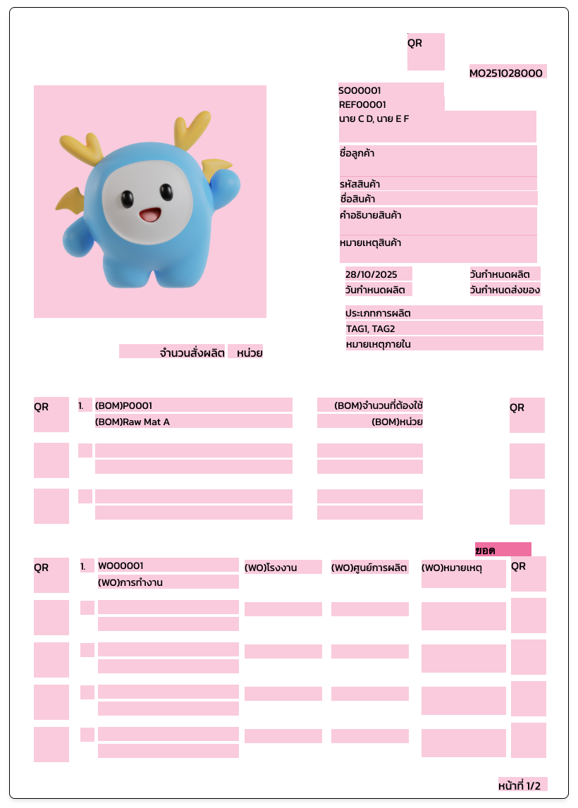 ตัวแปรจากระบบอย่างเดียว